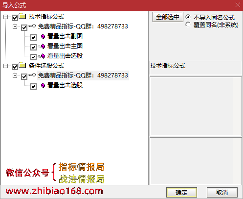 QQ截图20221130114642.png