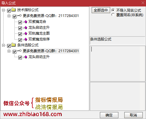 QQ截图20221201003328.png