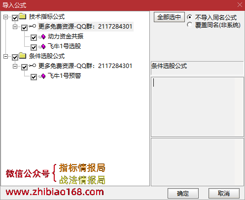 QQ截图20221201075151.png