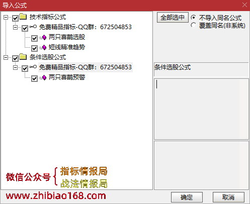 QQ截图20221204212544.png