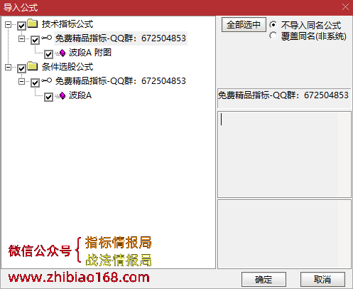 QQ截图20221207143601.png