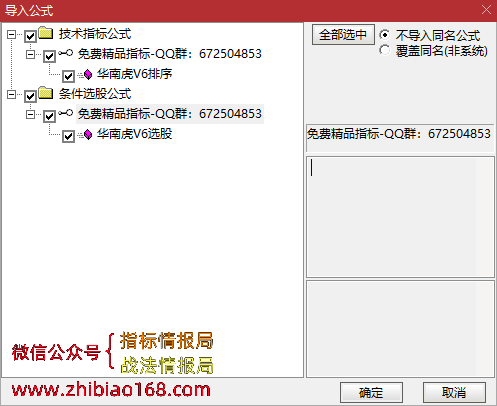 QQ截图20221208005540.png