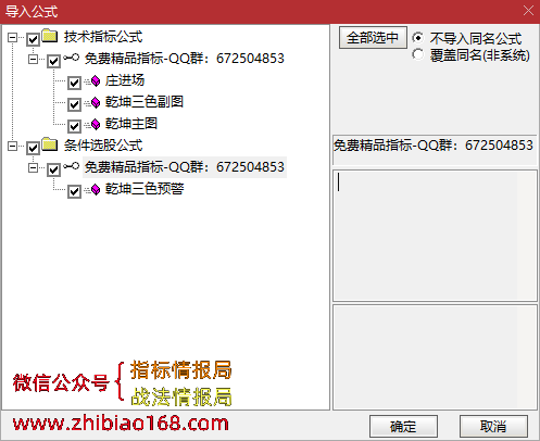 QQ截图20221208080550.png