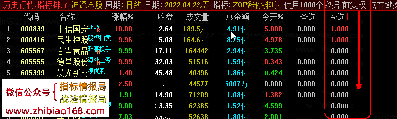 1_202225spjgniz2kkn26.png