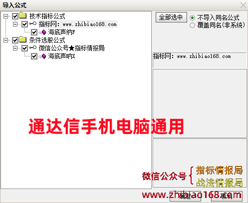 QQ截图20240605150259.png