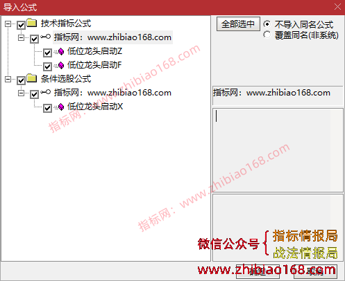 QQ20250212-043333_1.png