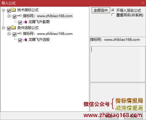 QQ20250124-234740.png