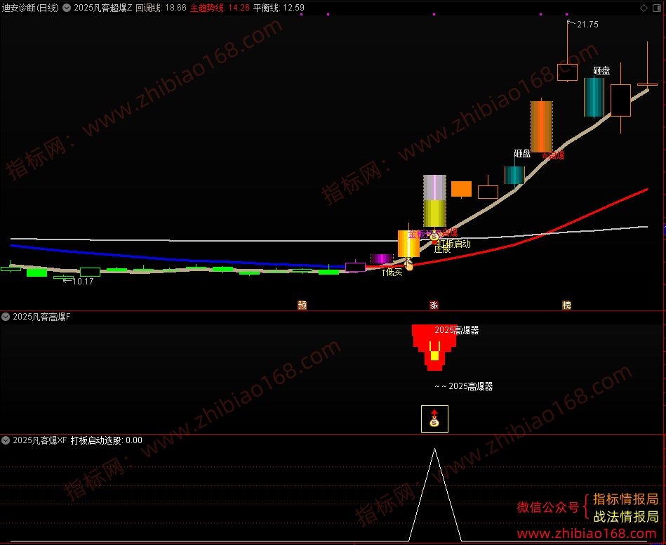QQ20250222-183237.png