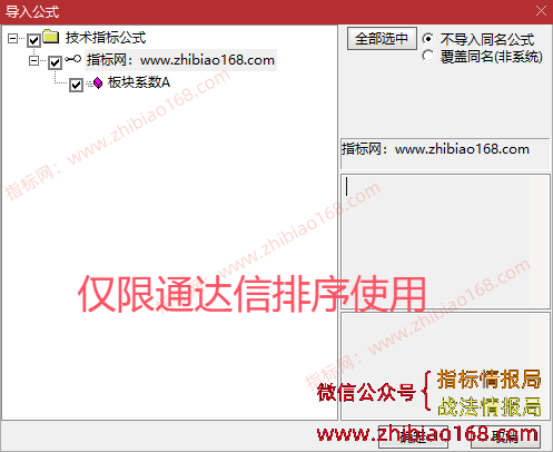 QQ20250310-214601.png