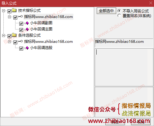 QQ20250314-215627.png