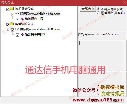 QQ20250318-205248.png
