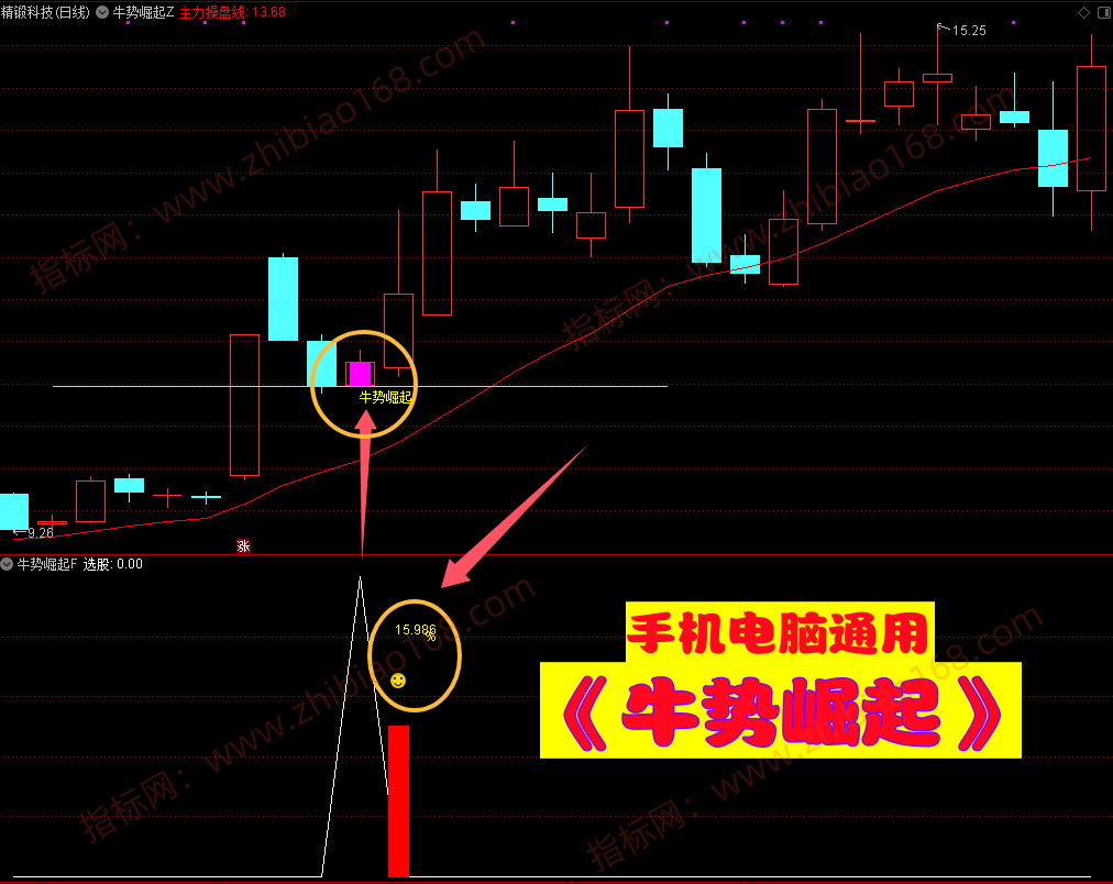 QQ20250321-172354.png