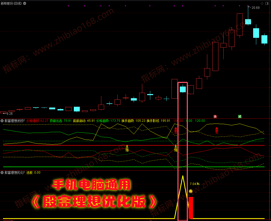 QQ20250407-233517.png