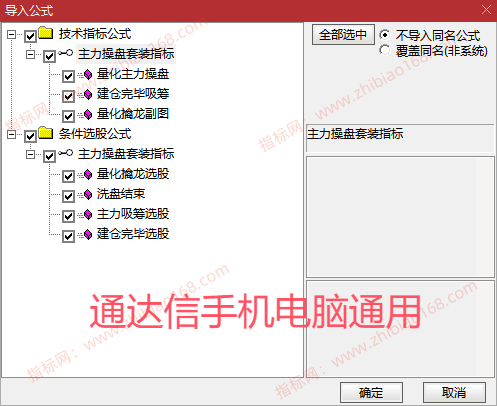 QQ20250411-220400.png