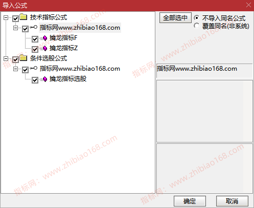QQ20250411-232151.png