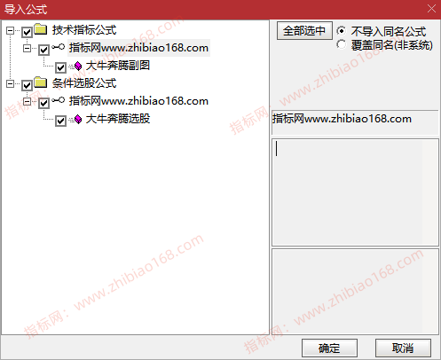 QQ20250427-172426.png