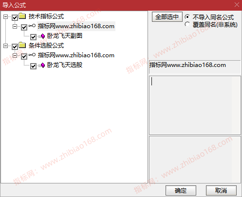 QQ20250427-145041.png